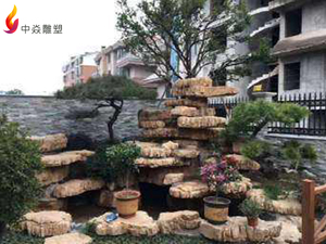 小型庭院假山