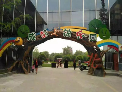 水泥假树